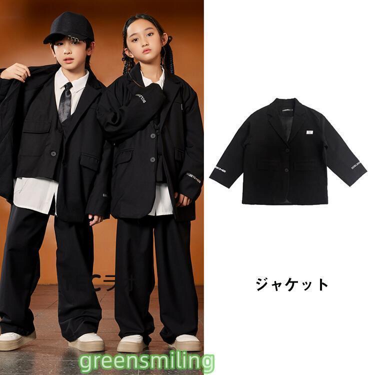 ブラック ロックダンス衣装 スーツ セット キッズ セットアップ ベスト ヒップホップ キッズ ダンス衣装 男の子 女の子 韓国K-POP 演出服 舞台服 発表会 ポッピ |  | 08