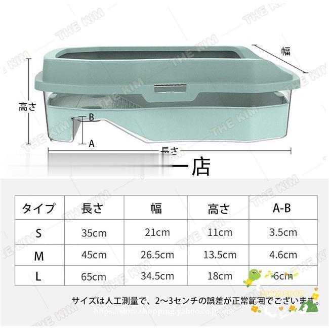 アクリルケージ45×30 高さ35重さ約4kg 爬虫類 アクリルケージ TOP-AC-4530Ⅱ TOPCREATE(トップ
