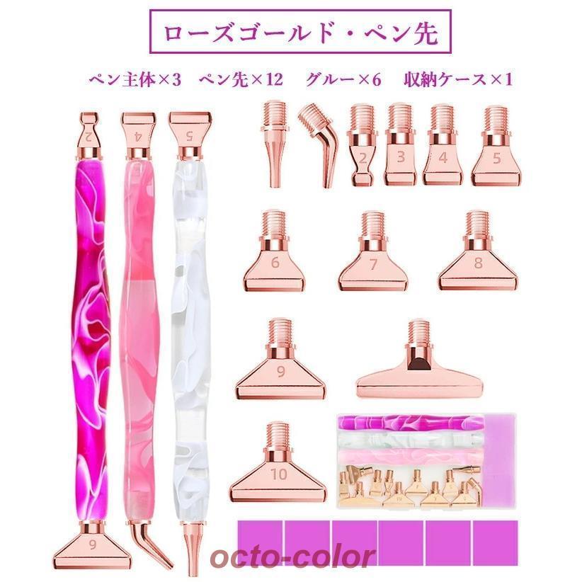 ダイヤモンドアート キット 初心者 ペンキット メタルチップ ダイヤモンドペイントツール ペインティングペン アクセサリー用 ペイントワックス 樹脂 |  | 10