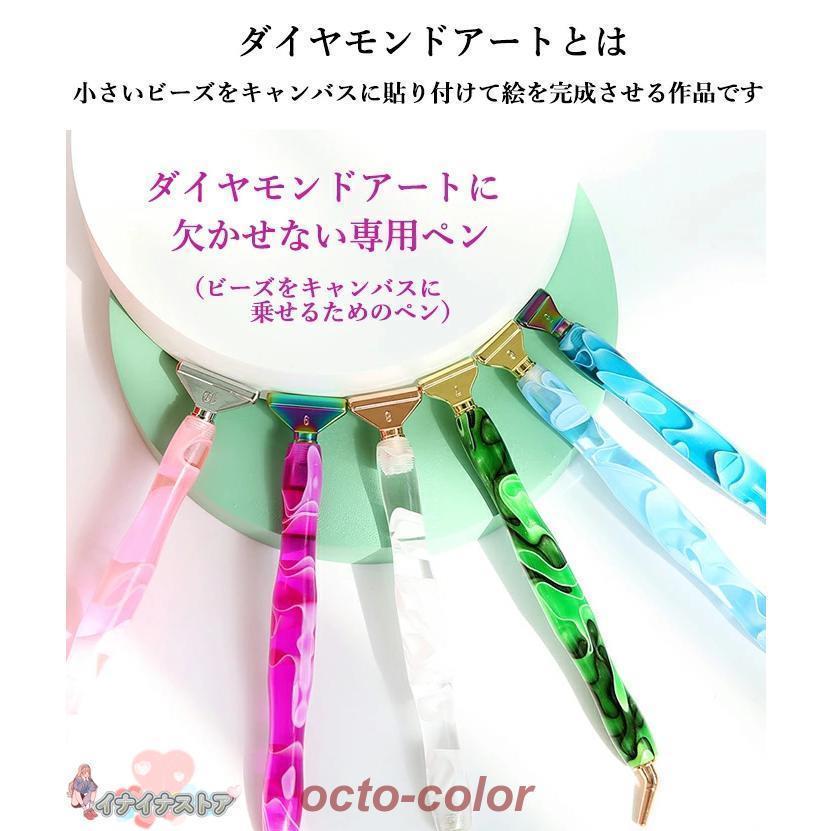 ダイヤモンドアート キット 初心者 ペンキット メタルチップ ダイヤモンドペイントツール ペインティングペン アクセサリー用 ペイントワックス 樹脂 |  | 02