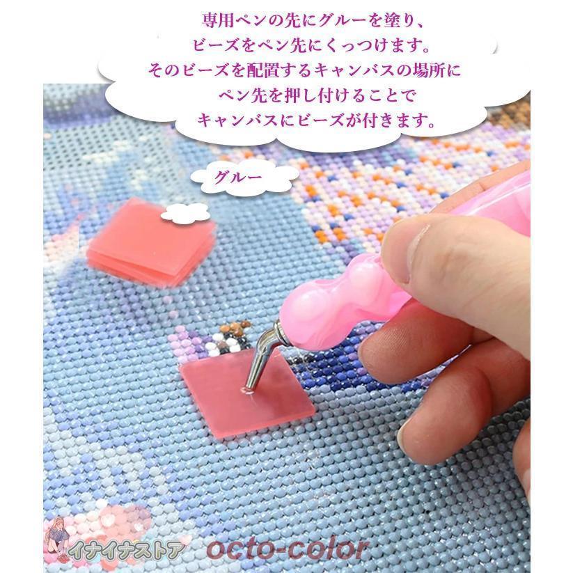 ダイヤモンドアート キット 初心者 ペンキット メタルチップ ダイヤモンドペイントツール ペインティングペン アクセサリー用 ペイントワックス 樹脂 |  | 03