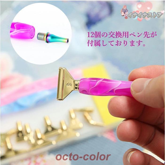 ダイヤモンドアート キット 初心者 ペンキット メタルチップ ダイヤモンドペイントツール ペインティングペン アクセサリー用 ペイントワックス 樹脂 |  | 04