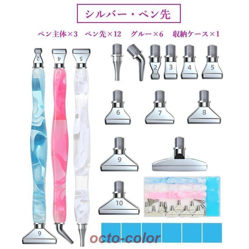ダイヤモンドアート キット 初心者 ペンキット メタルチップ ダイヤモンドペイントツール ペインティングペン アクセサリー用 ペイントワックス 樹脂 |  | 08