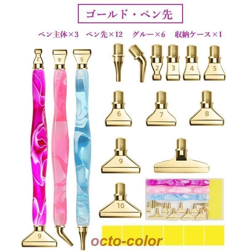 ダイヤモンドアート キット 初心者 ペンキット メタルチップ ダイヤモンドペイントツール ペインティングペン アクセサリー用 ペイントワックス 樹脂 |  | 09