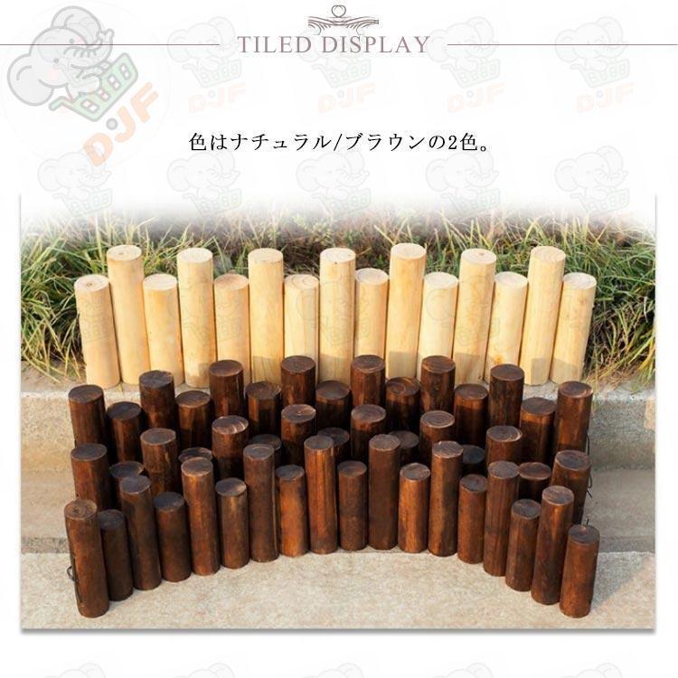 クリスマスツリー スタンドカバー ログフェンス ウッドフェンス 足元 丸太 90cm 木製 足元隠し 脚隠し 脚カバー ツリー ベースカバー コンパ |  | 07