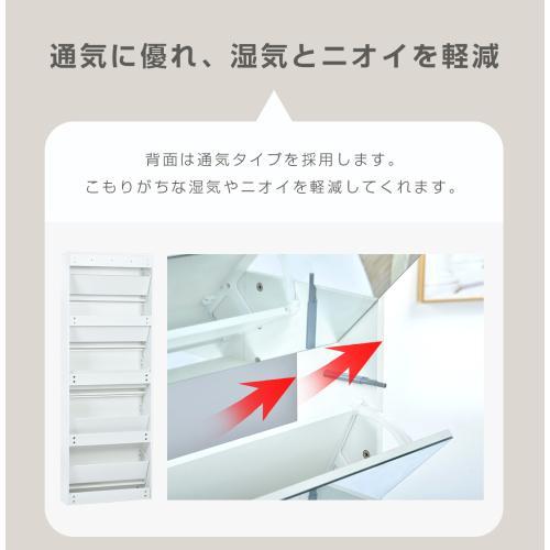 新品 新色】【鏡タイプ】下駄箱 5段 シューズラック 玄関収納 ひとり