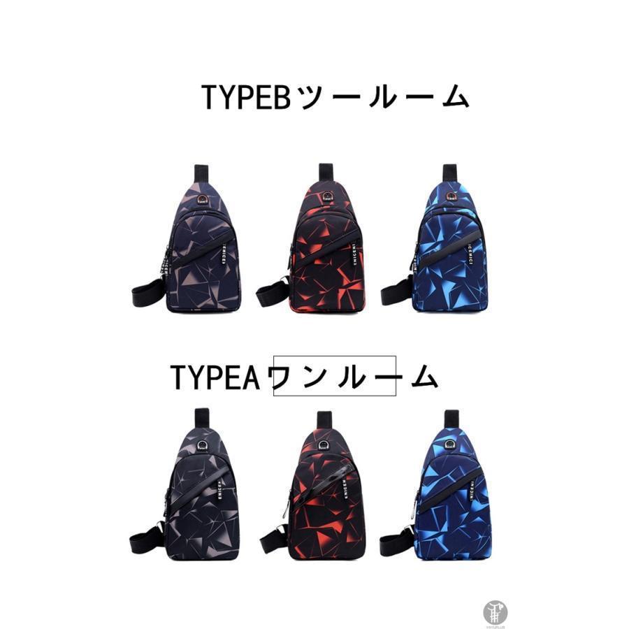 ボディバッグ ショルダーバッグ メンズ スマホポーチ 大容量 レディース 斜めがけ スマホポーチ スポーツ サッカー ランニング 普段使い 仕事 旅行 |  | 07