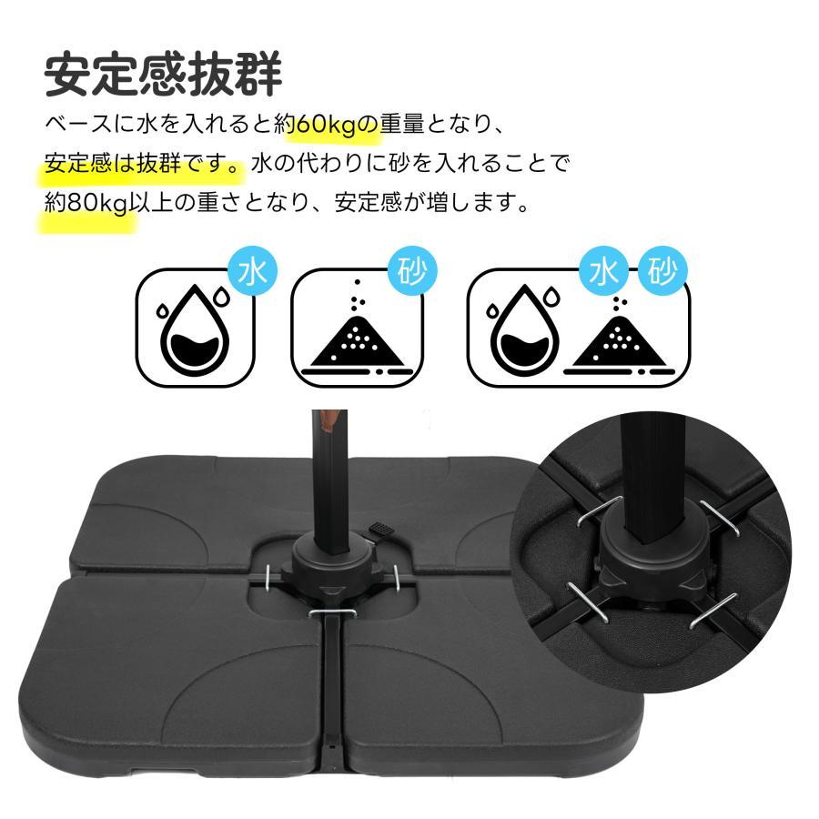 直径300cm 30+UPF紫外線 ガーデンパラソル 2層アルミ製 専用ベース付 直径300cm 30+UPF紫外線対策】角度調整 2層 パラソル ガーデン