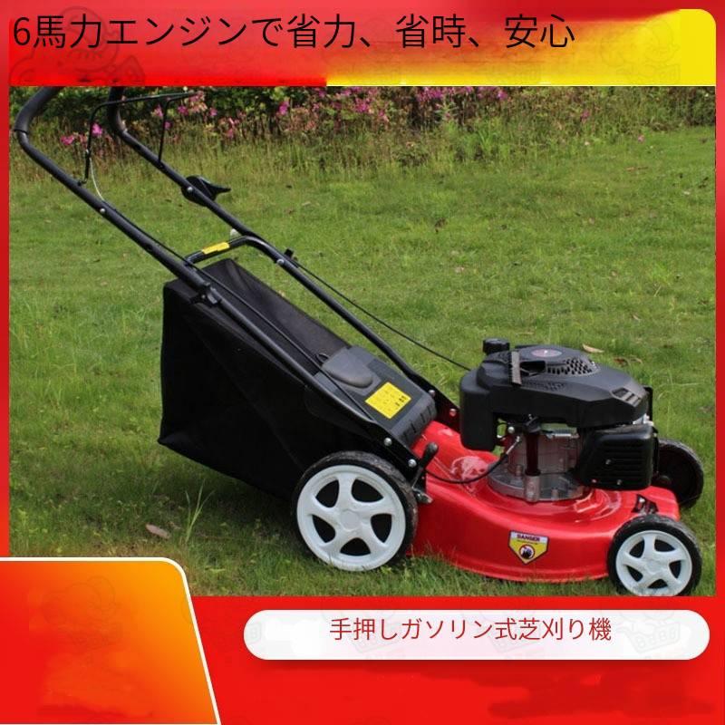 草刈り機 草刈機 エンジン 芝刈り機 手押し式草刈機 刈払機 草刈り 草むしり 手押し式 刈り払い機 エンジン草刈り機 刈払い機 エンジン式草刈り機 草刈 |  | 01