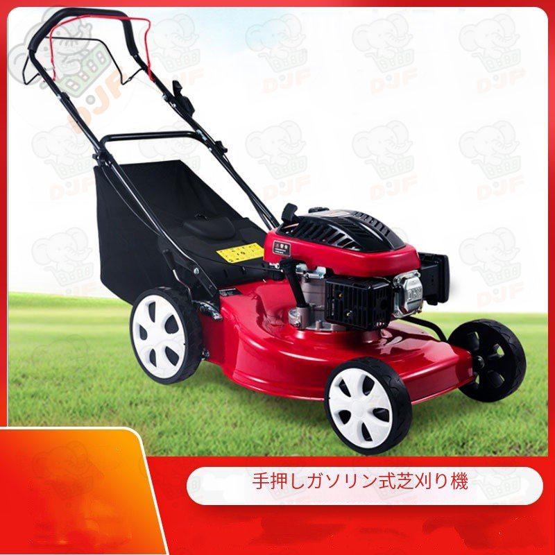 草刈り機 草刈機 エンジン 芝刈り機 手押し式草刈機 刈払機 草刈り 草むしり 手押し式 刈り払い機 エンジン草刈り機 刈払い機 エンジン式草刈り機 草刈 |  | 02