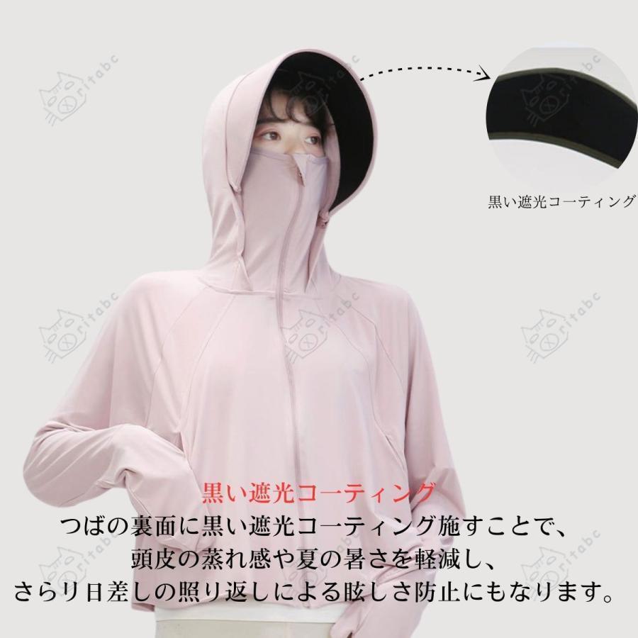 UVカット パーカー レディース 長袖 ゆったり 夏 冷感 手袋 メッシュ 素材 通気口 指穴 つば 取り外し 日焼け防止 服 薄手 吸湿 速乾 紫外線対策 |  | 09