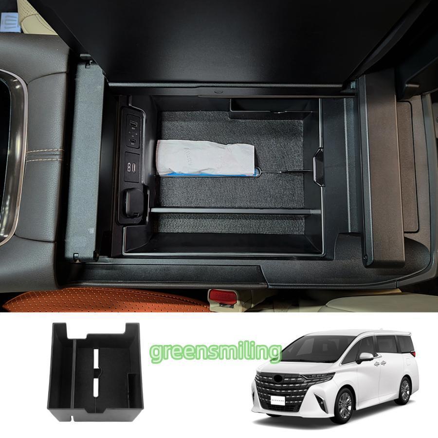 新型 アルファード 40系 アームレストボックス 小物入れ ヴェルファイア40系 ALPHARD/VELLFIRE 40系 パーツ アクセサリー 収納ボックス ケース | 
