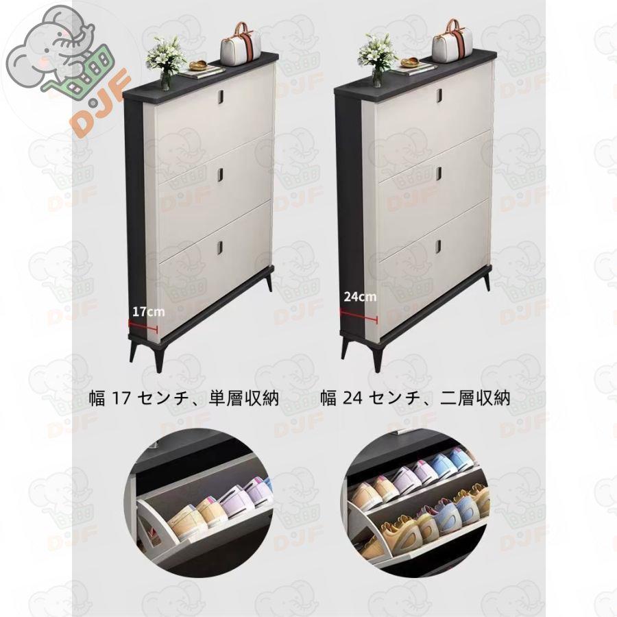 2025新品 激安★靴箱 シューズボックス 下駄箱 スリム 超薄型 シューズラック 3段 くつ箱 靴入れ 収納ラック 靴収納 |  | 03