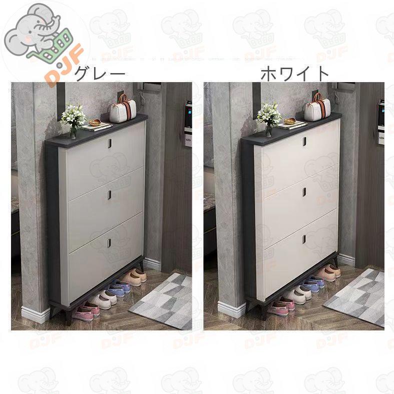 2025新品 激安★靴箱 シューズボックス 下駄箱 スリム 超薄型 シューズラック 3段 くつ箱 靴入れ 収納ラック 靴収納 |  | 04