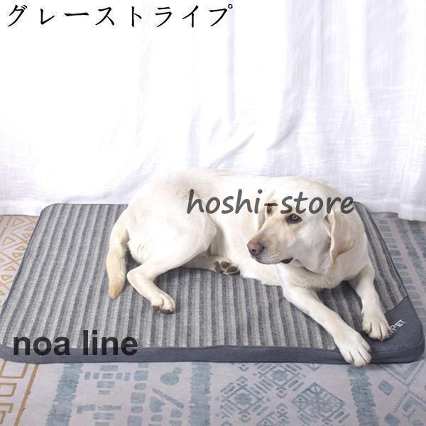 犬ベッド/猫ベッド/ペットクッション/動物用マットレス お手入れ簡単 着脱式カバー 小中大型犬適用 多頭飼い 省スベース 低反発 室内 |  | 02