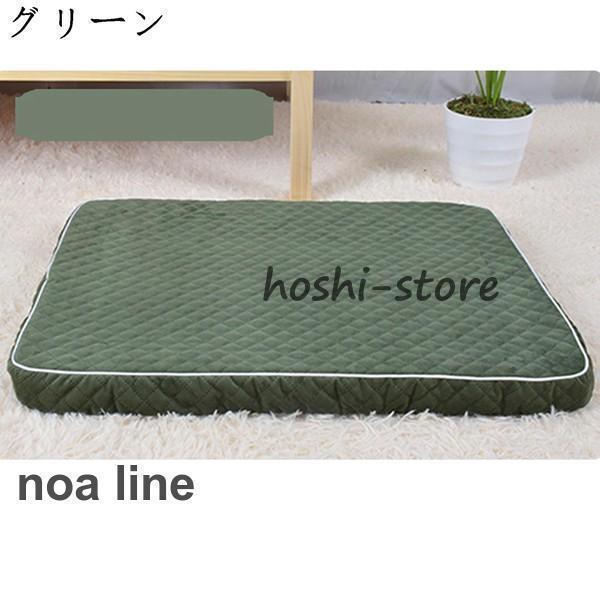 犬ベッド/猫ベッド/ペットクッション/動物用マットレス お手入れ簡単 着脱式カバー 小中大型犬適用 多頭飼い 省スベース 低反発 室内 |  | 06