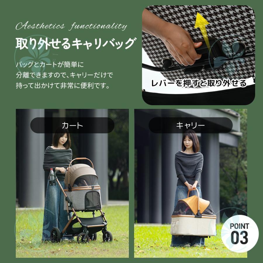 ペットカート 対面式 分離式 2way L 折りたたみ 多頭 中型犬 小型犬 フルオーペン 4輪 アルミ製 収納 軽量 ストッパー付き ダンパー付き 組立簡単 |  | 11