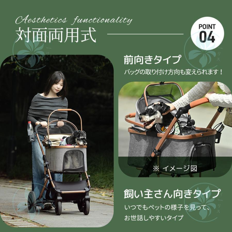 ペットカート 対面式 分離式 2way L 折りたたみ 多頭 中型犬 小型犬 フルオーペン 4輪 アルミ製 収納 軽量 ストッパー付き ダンパー付き 組立簡単 |  | 12