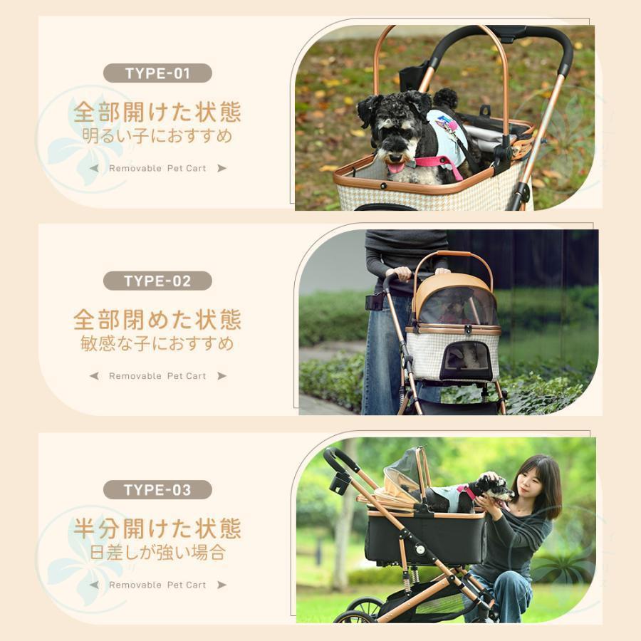 ペットカート 対面式 分離式 2way L 折りたたみ 多頭 中型犬 小型犬 フルオーペン 4輪 アルミ製 収納 軽量 ストッパー付き ダンパー付き 組立簡単 |  | 13