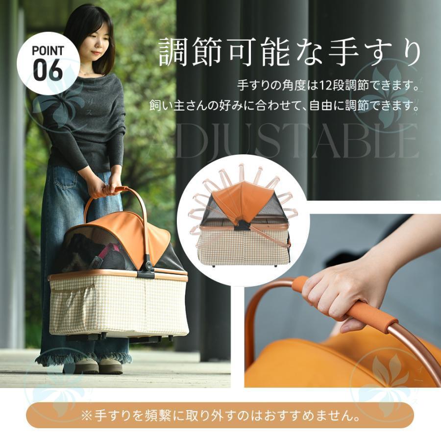 ペットカート 対面式 分離式 2way L 折りたたみ 多頭 中型犬 小型犬 フルオーペン 4輪 アルミ製 収納 軽量 ストッパー付き ダンパー付き 組立簡単 |  | 14