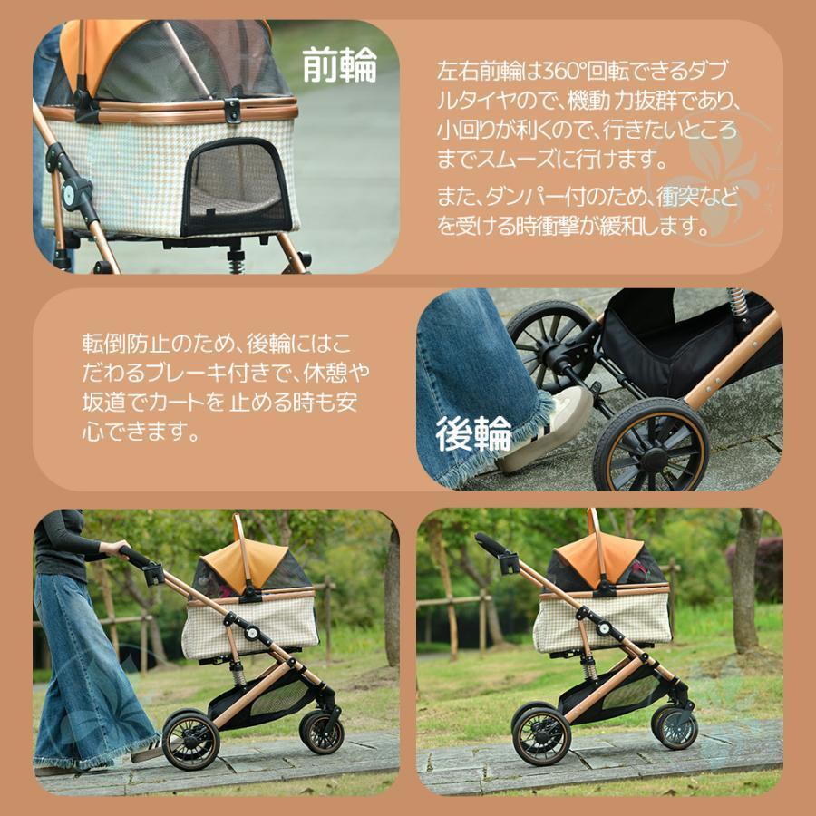 ペットカート 対面式 分離式 2way L 折りたたみ 多頭 中型犬 小型犬 フルオーペン 4輪 アルミ製 収納 軽量 ストッパー付き ダンパー付き 組立簡単 |  | 18
