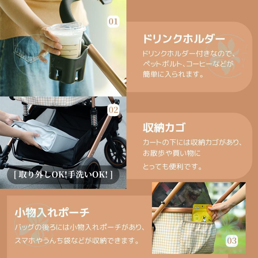 ペットカート 対面式 分離式 2way L 折りたたみ 多頭 中型犬 小型犬 フルオーペン 4輪 アルミ製 収納 軽量 ストッパー付き ダンパー付き 組立簡単 |  | 19