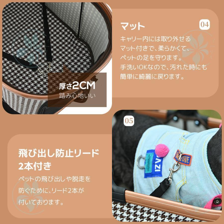 ペットカート 対面式 分離式 2way L 折りたたみ 多頭 中型犬 小型犬 フルオーペン 4輪 アルミ製 収納 軽量 ストッパー付き ダンパー付き 組立簡単 |  | 20