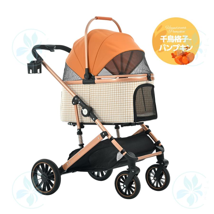 ペットカート 対面式 分離式 2way L 折りたたみ 多頭 中型犬 小型犬 フルオーペン 4輪 アルミ製 収納 軽量 ストッパー付き ダンパー付き 組立簡単 |  | 02