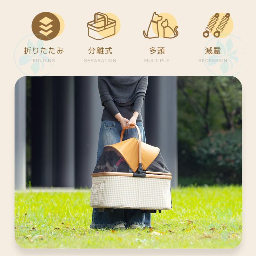 ペットカート 対面式 分離式 2way L 折りたたみ 多頭 中型犬 小型犬 フルオーペン 4輪 アルミ製 収納 軽量 ストッパー付き ダンパー付き 組立簡単 |  | 04