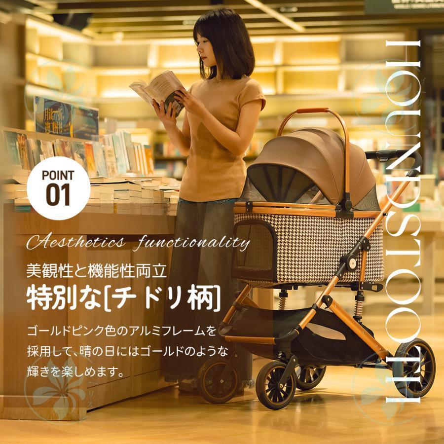 ペットカート 対面式 分離式 2way L 折りたたみ 多頭 中型犬 小型犬 フルオーペン 4輪 アルミ製 収納 軽量 ストッパー付き ダンパー付き 組立簡単 |  | 07
