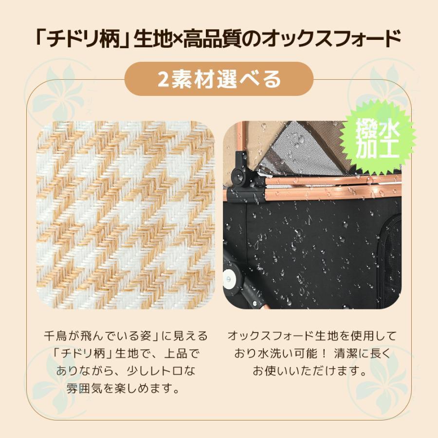 ペットカート 対面式 分離式 2way L 折りたたみ 多頭 中型犬 小型犬 フルオーペン 4輪 アルミ製 収納 軽量 ストッパー付き ダンパー付き 組立簡単 |  | 08
