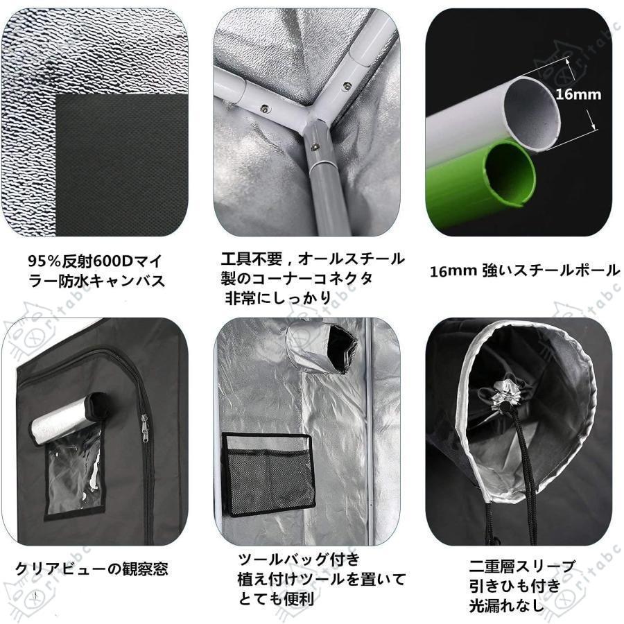 グロウテント 240x120x200cm グロウボックス観察窓 ツールバッグ付き