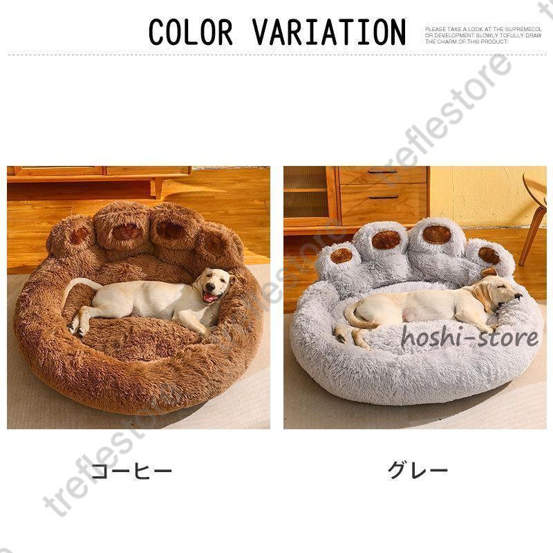 ペットベッド クッション ベッドペットソファ 小型犬 中型犬 多頭用 滑り止め 柔らかい 犬 猫 冬用 おしゃれ 暖かい ふわふわ もふもふ 寒さ対策 |  | 01