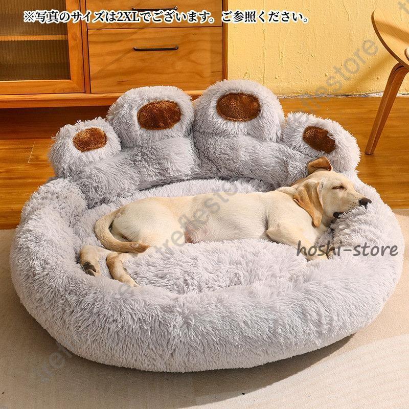 ペットベッド クッション ベッドペットソファ 小型犬 中型犬 多頭用 滑り止め 柔らかい 犬 猫 冬用 おしゃれ 暖かい ふわふわ もふもふ 寒さ対策 |  | 05