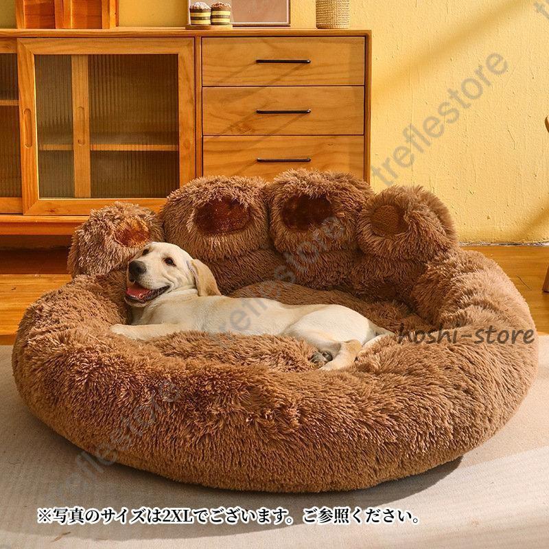 ペットベッド クッション ベッドペットソファ 小型犬 中型犬 多頭用 滑り止め 柔らかい 犬 猫 冬用 おしゃれ 暖かい ふわふわ もふもふ 寒さ対策 |  | 07
