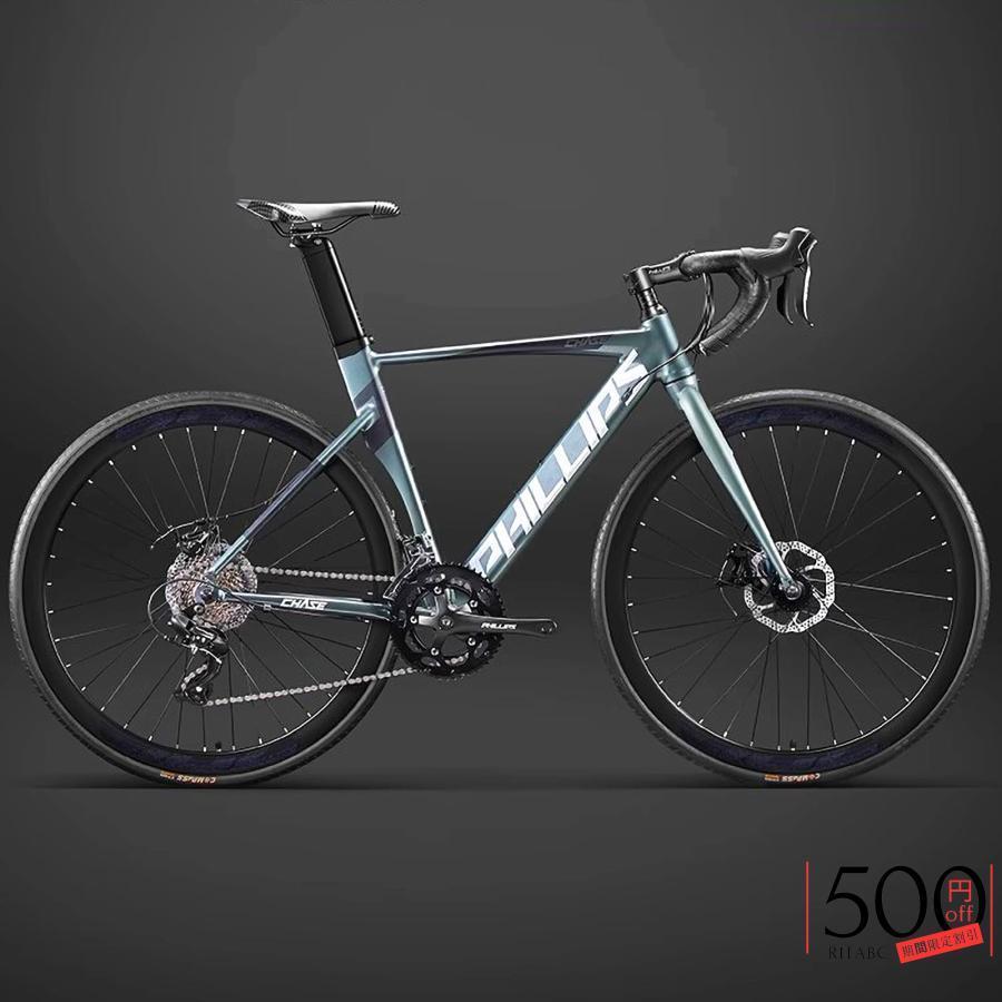 自転車 アルミフレーム ロードバイク ディスクブレーキ エアロロードバイク 16 ディレーラ デュアルコントロールレバ 700C 初心者 付 | 