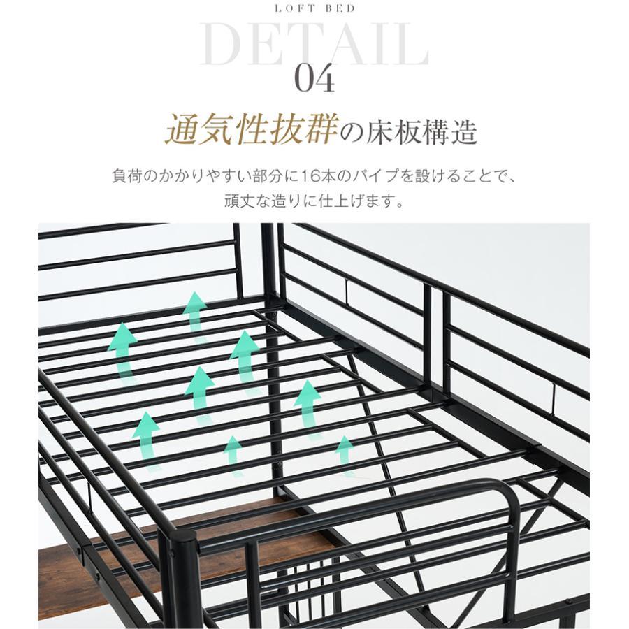 【タイプA】ロフトベッド ロフト シングル S デスク付き 収納付き 耐荷重120kg 子供ベッド パイプ製 子供部屋 スチール 耐震 ベッド 頑丈 大人ベッド |  | 13