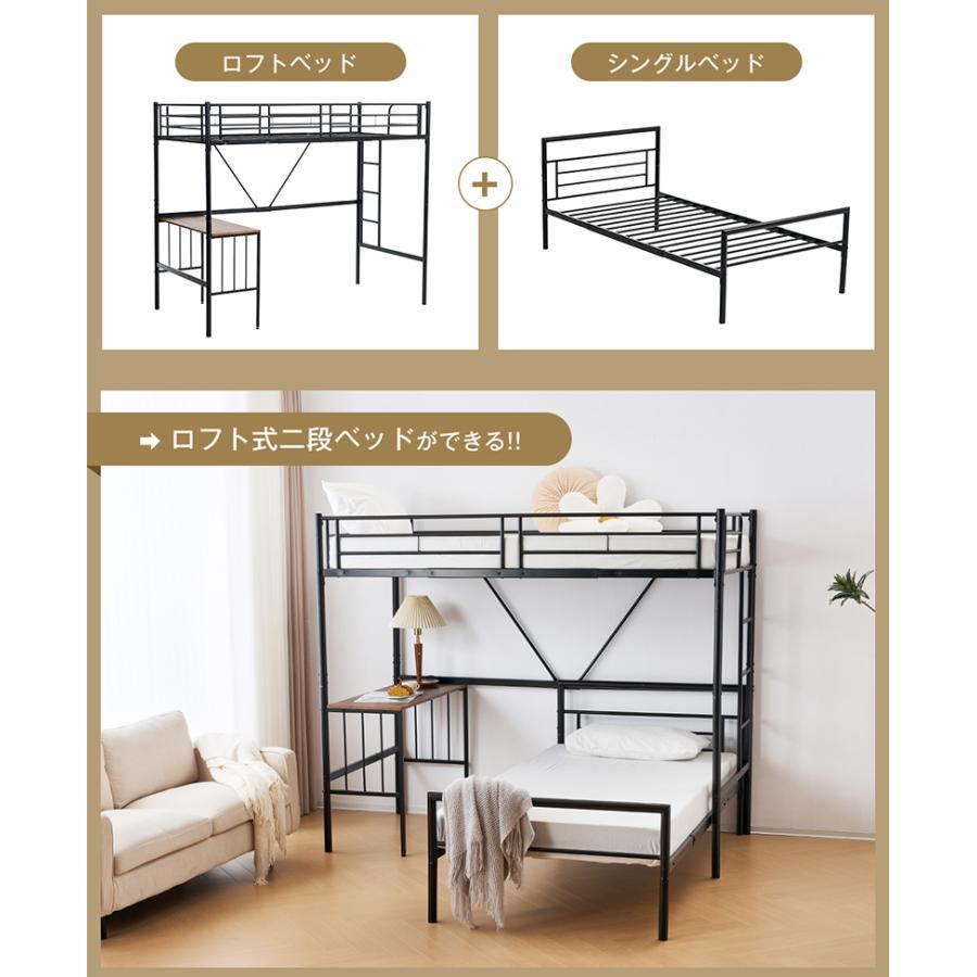 【タイプA】ロフトベッド ロフト シングル S デスク付き 収納付き 耐荷重120kg 子供ベッド パイプ製 子供部屋 スチール 耐震 ベッド 頑丈 大人ベッド |  | 15