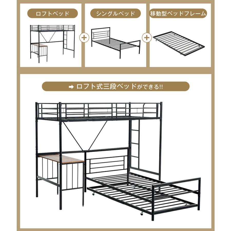 【タイプA】ロフトベッド ロフト シングル S デスク付き 収納付き 耐荷重120kg 子供ベッド パイプ製 子供部屋 スチール 耐震 ベッド 頑丈 大人ベッド |  | 16
