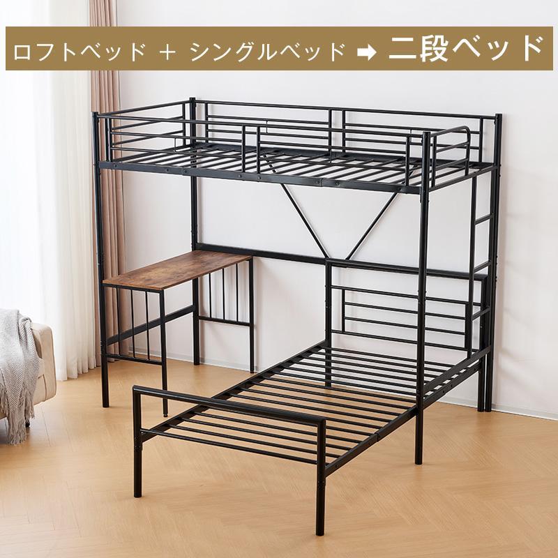 【タイプA】ロフトベッド ロフト シングル S デスク付き 収納付き 耐荷重120kg 子供ベッド パイプ製 子供部屋 スチール 耐震 ベッド 頑丈 大人ベッド |  | 03