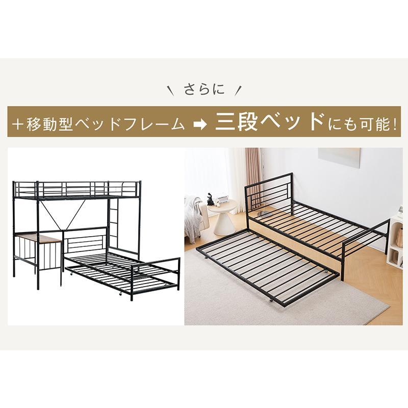 【タイプA】ロフトベッド ロフト シングル S デスク付き 収納付き 耐荷重120kg 子供ベッド パイプ製 子供部屋 スチール 耐震 ベッド 頑丈 大人ベッド |  | 04