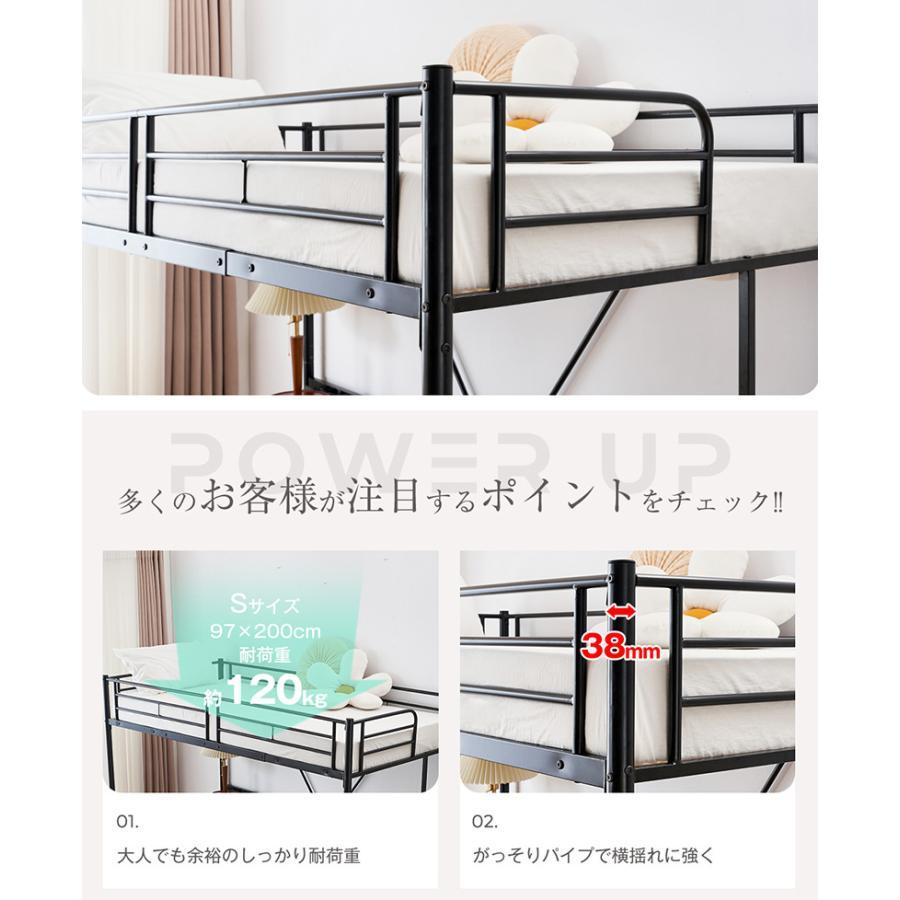 【タイプA】ロフトベッド ロフト シングル S デスク付き 収納付き 耐荷重120kg 子供ベッド パイプ製 子供部屋 スチール 耐震 ベッド 頑丈 大人ベッド |  | 06