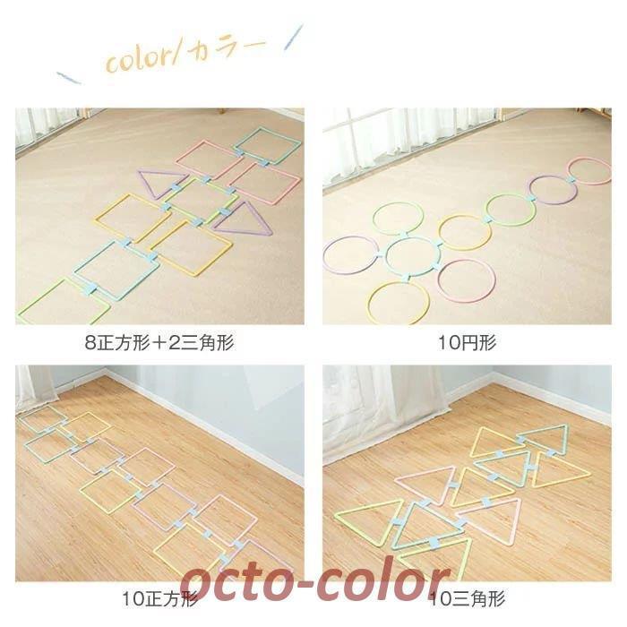 ケンケンパ リング パステル 10本セット 子供用 収納袋付き 室内遊び 外遊び 運動 おもちゃ スポーツ 玩具 フラットフープ 幼稚園 保育園 リトミック けんけんぱ |  | 13