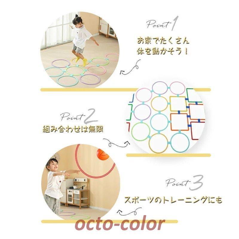 ケンケンパ リング パステル 10本セット 子供用 収納袋付き 室内遊び 外遊び 運動 おもちゃ スポーツ 玩具 フラットフープ 幼稚園 保育園 リトミック けんけんぱ |  | 16