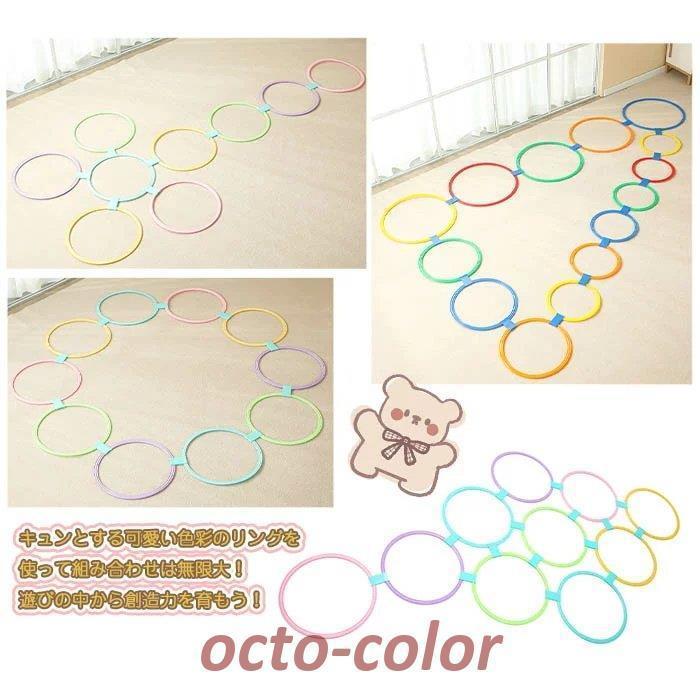 ケンケンパ リング パステル 10本セット 子供用 収納袋付き 室内遊び 外遊び 運動 おもちゃ スポーツ 玩具 フラットフープ 幼稚園 保育園 リトミック けんけんぱ |  | 04