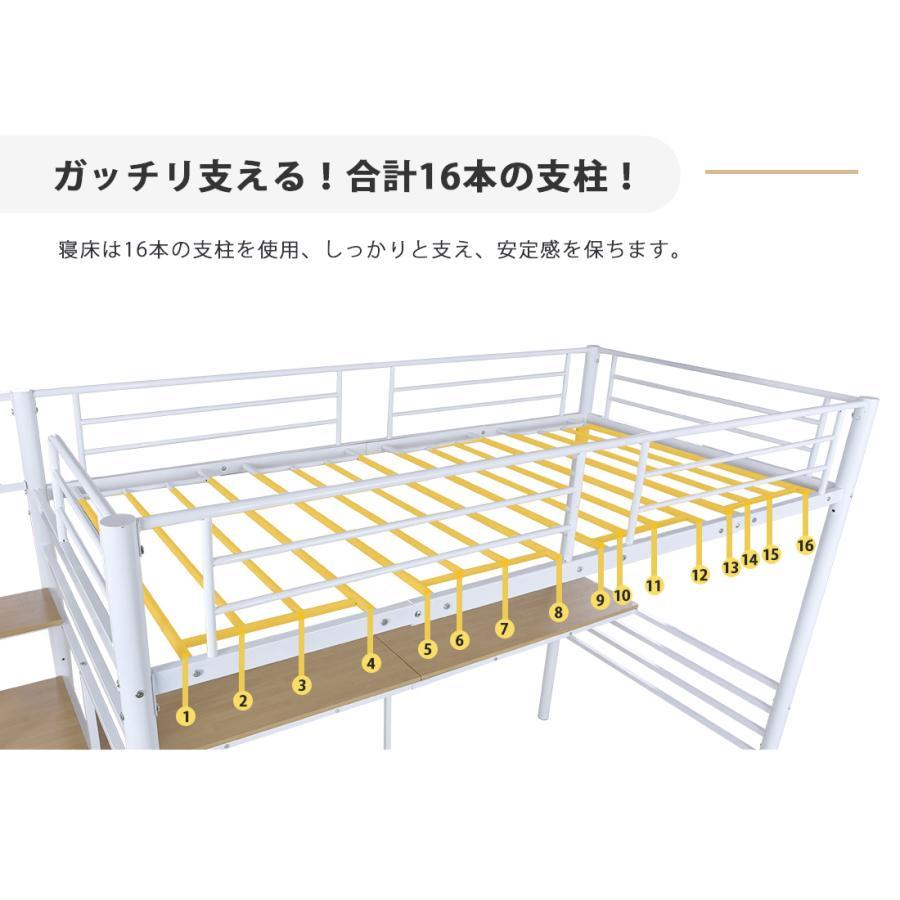 【特別価格！】【パイプ床板】ロフトベッド 階段付き デスク付き パイプベッド シングル コンセント付き 収納付き 高さ170.5cm シンプル おしゃれ |  | 18