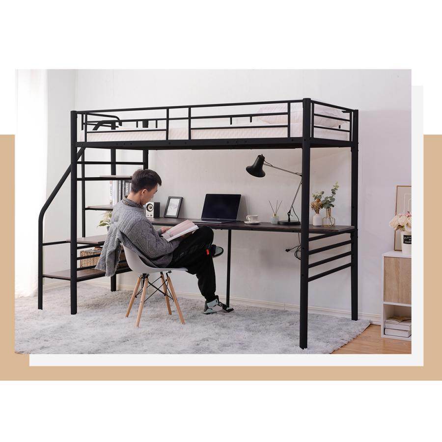 【特別価格！】【パイプ床板】ロフトベッド 階段付き デスク付き パイプベッド シングル コンセント付き 収納付き 高さ170.5cm シンプル おしゃれ |  | 08