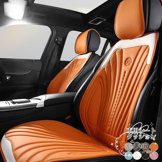 車用シートクッション 車 カー用品 車イスクッション カーマット マット 自動車内装 運転席 前席 助手席 軽自動車 防寒 椅子 いす 長距離 疲労軽 | 