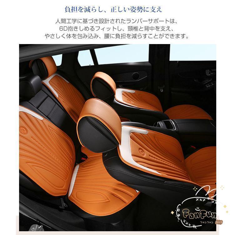 車用シートクッション 車 カー用品 車イスクッション カーマット マット 自動車内装 運転席 前席 助手席 軽自動車 防寒 椅子 いす 長距離 疲労軽 |  | 10
