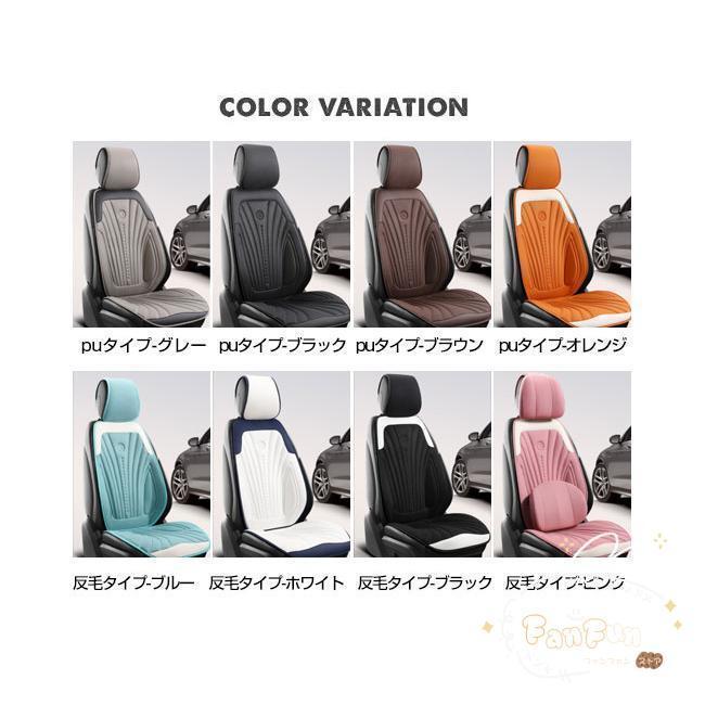 車用シートクッション 車 カー用品 車イスクッション カーマット マット 自動車内装 運転席 前席 助手席 軽自動車 防寒 椅子 いす 長距離 疲労軽 |  | 09